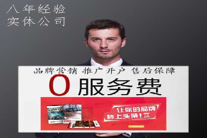 百度竞价包年服务，让企业营销更高效——案例分析
